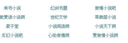 嗯还有厨房笔趣阁